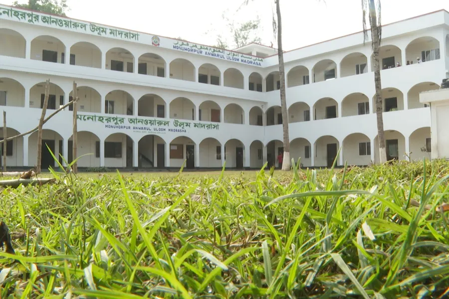 Madrasa Playground